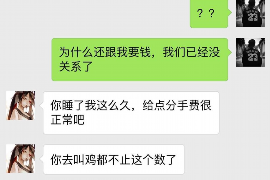 五指山如果欠债的人消失了怎么查找，专业讨债公司的找人方法